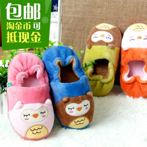 Pantoufles enfants en HAYUZ pour hiver - semelle caoutchouc Ref 986309