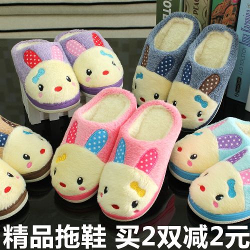 Pantoufles enfants en pour hiver - semelle caoutchouc Ref 986336