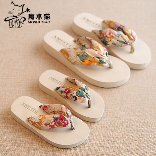 Pantoufles enfants en satin pour été - semelle fond composite Ref 986367