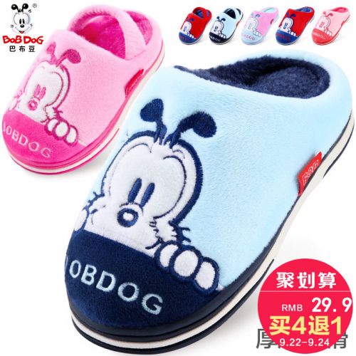 Pantoufles enfants en BOBDOG pour hiver - Ref 986379