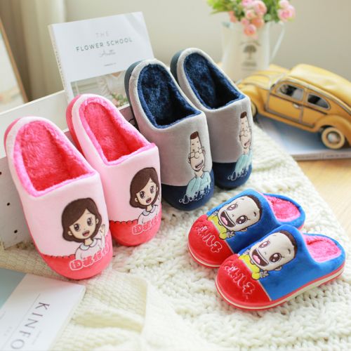 Pantoufles enfants en pour hiver - semelle fond composite Ref 986380