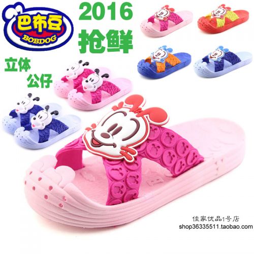 Pantoufles enfants BOBDOG pour Toute saison - semelle caoutchouc Ref 986387