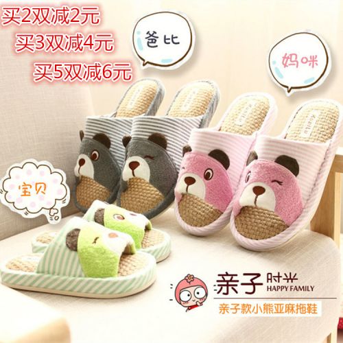 Pantoufles enfants en coton pour printemps - semelle caoutchouc Wear Ref 986394