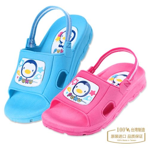 Pantoufles enfants en Cuir spatial PUKUPUKU pour Toute saison - semelle caoutchouc Ref 986411