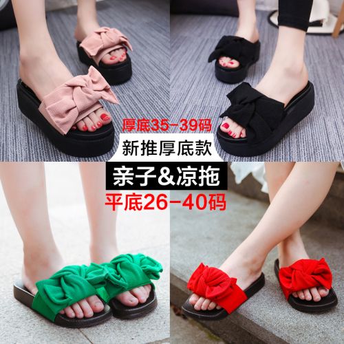 Pantoufles enfants en similicuir pour été - semelle caoutchouc Ref 986428