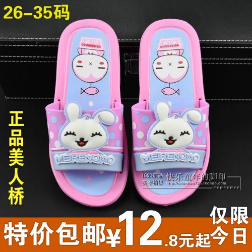 Pantoufles enfants pour Toute saison - semelle EVA Ref 986432