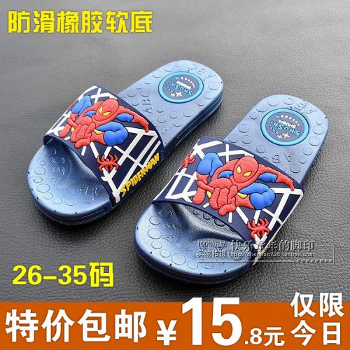 Pantoufles enfants pour Toute saison - semelle caoutchouc Wear Ref 986440