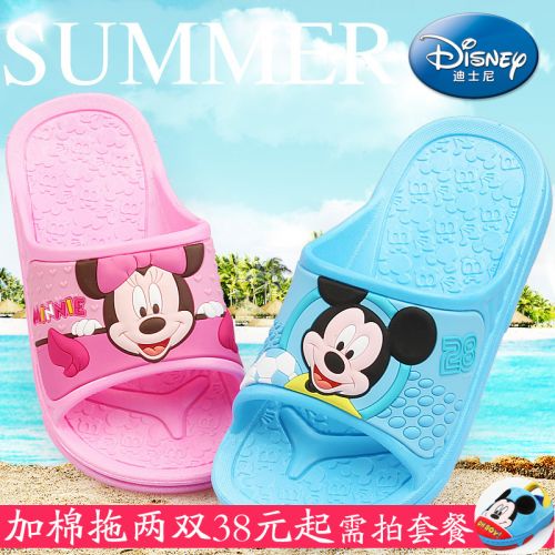 Pantoufles enfants en EVA DISNEY pour été - semelle caoutchouc Ref 986461