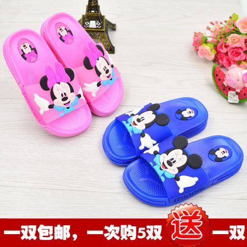 Pantoufles enfants pour été - semelle caoutchouc antidérapant Ref 986474