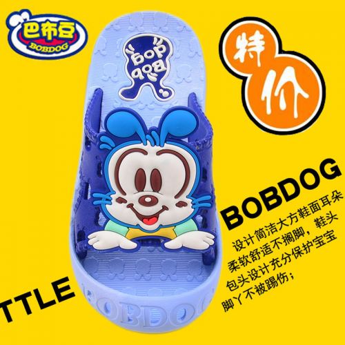 Pantoufles enfants pour Toute saison - semelle caoutchouc naturel Ref 986495