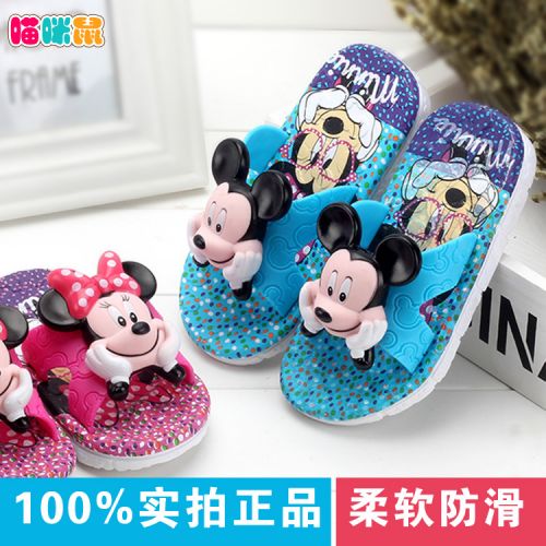 Pantoufles enfants en EVA pour été - semelle caoutchouc antidérapant Ref 986518