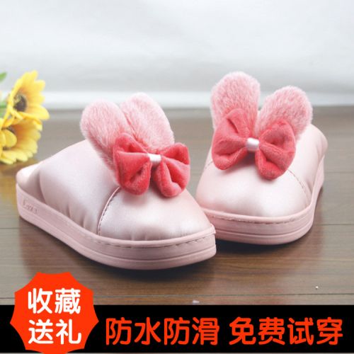 Pantoufles enfants en tissu Sequin pour hiver - semelle caoutchouc naturel Ref 986531