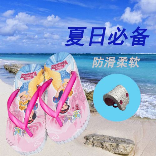 Pantoufles enfants en EVA pour Toute saison - semelle Ref 986535