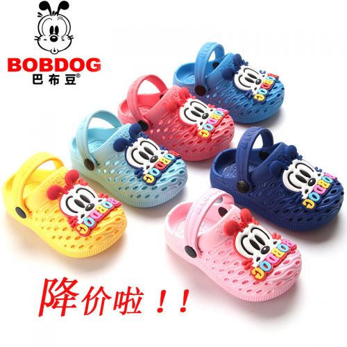 Pantoufles enfants en Cuir spatial pour été - semelle PU Ref 986544