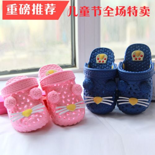 Pantoufles enfants pour Toute saison - semelle Ref 986568