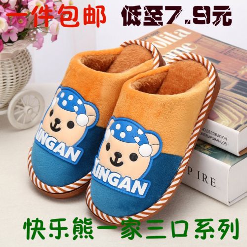 Pantoufles enfants en coton pour hiver - semelle caoutchouc Ref 986591