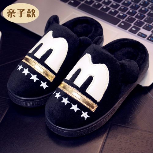 Pantoufles enfants en pour hiver - Ref 986593