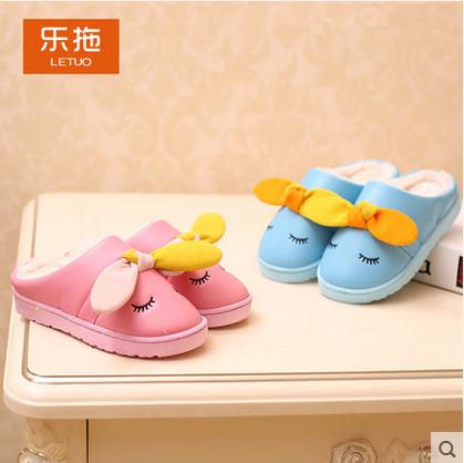 Pantoufles enfants pour hiver - Ref 986600