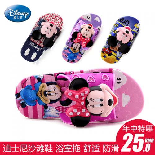 Pantoufles enfants DISNEY pour été - semelle caoutchouc Ref 986602