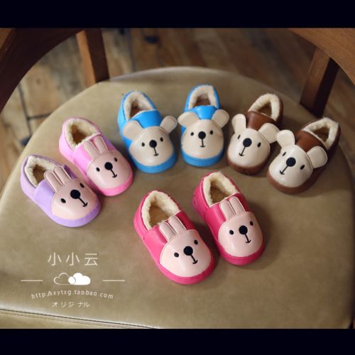 Pantoufles enfants en similicuir pour hiver - semelle plastique Ref 986608