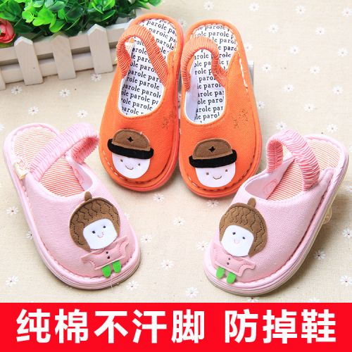 Pantoufles enfants en coton pour printemps - Ref 986614