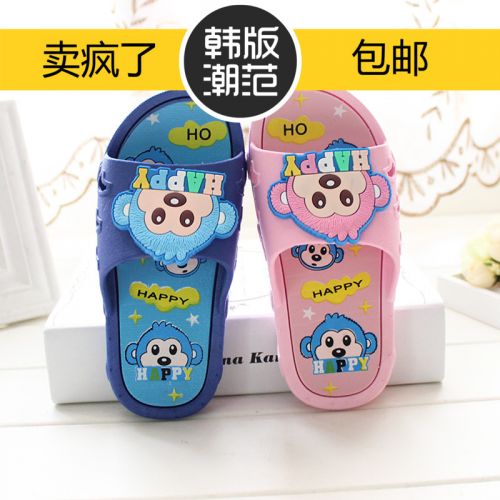 Pantoufles enfants en EVA pour été - semelle plastique Ref 986619