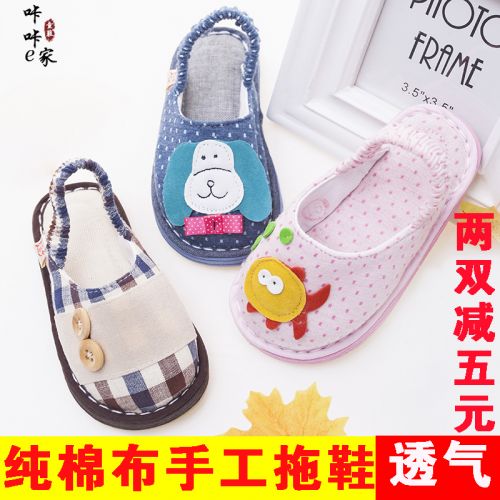 Pantoufles enfants en coton pour printemps - semelle Melaleuca Ref 986625