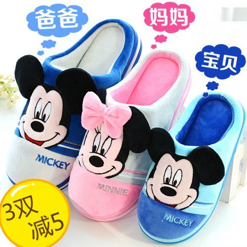 Pantoufles enfants DISNEY pour hiver - semelle caoutchouc Wear Ref 986641