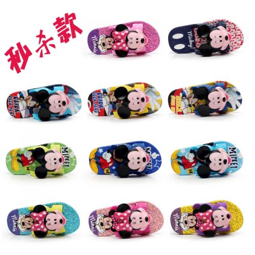 Pantoufles enfants COQUI pour été - Ref 986655