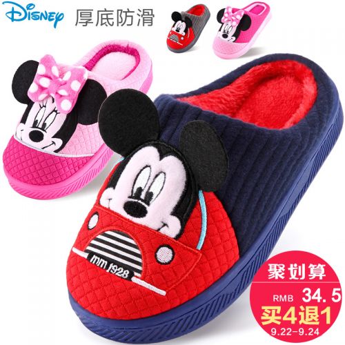 Pantoufles enfants DISNEY pour hiver - semelle Ref 986668