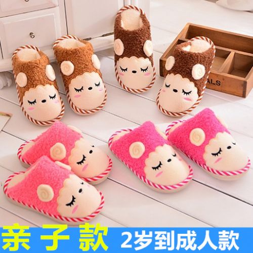 Pantoufles enfants en pour printemps - semelle caoutchouc Wear Ref 986716