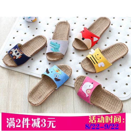 Pantoufles enfants en coton - Ref 986732