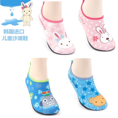 Pantoufles enfants - Ref 986733