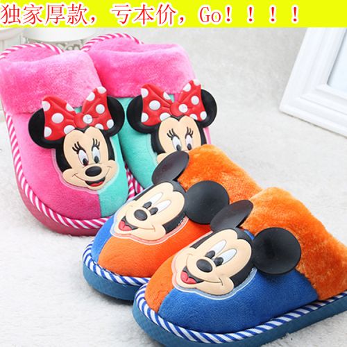 Pantoufles enfants en coton pour hiver - semelle caoutchouc Wear Ref 986738