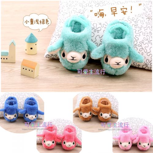 Pantoufles enfants en pour hiver - semelle EVA Ref 986743