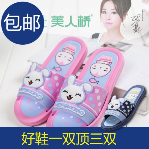 Pantoufles enfants pour Toute saison - semelle EVA Ref 986746