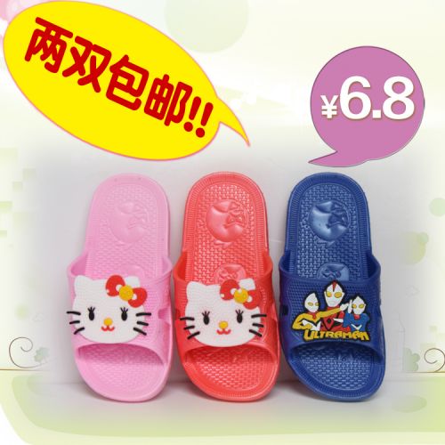 Pantoufles enfants pour été - semelle caoutchouc Ref 986755