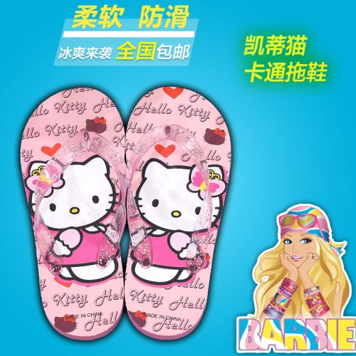 Pantoufles enfants en Cuir spatial pour été - semelle caoutchouc antidérapant Ref 986792