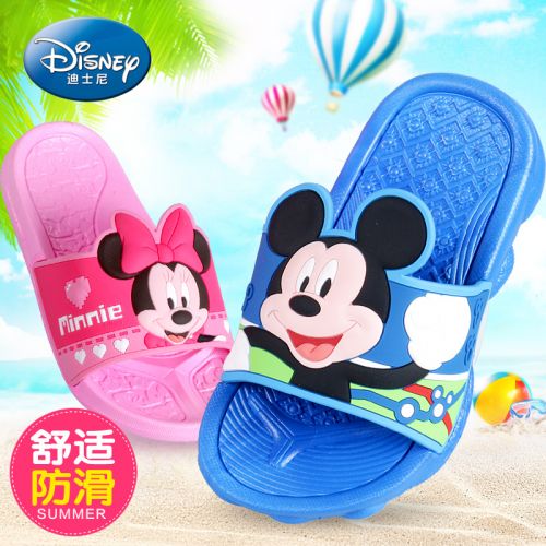 Pantoufles enfants en Cuir spatial DISNEY pour Toute saison - semelle fond composite Ref 986904