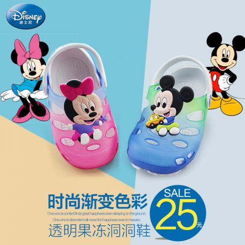 Pantoufles enfants DISNEY pour été - semelle plastique Ref 986927