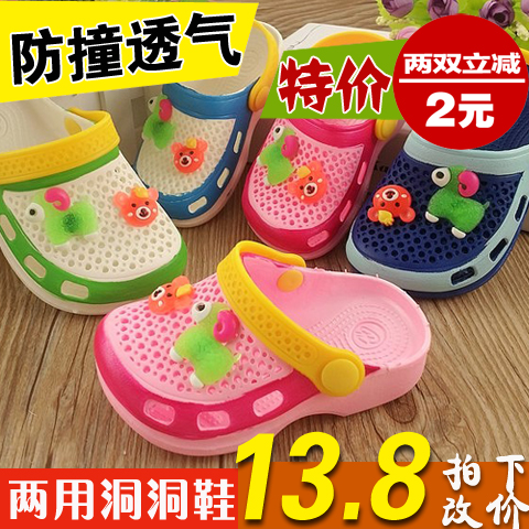 Pantoufles enfants pour été - semelle caoutchouc Ref 986974