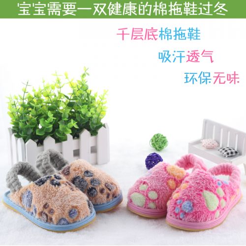Pantoufles enfants en pour hiver - semelle caoutchouc Ref 986984