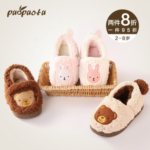 Pantoufles enfants en PUOPUOTU pour hiver - semelle caoutchouc antidérapant Ref 987008