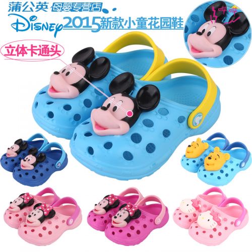 Pantoufles enfants DISNEY pour Toute saison - semelle EVA Ref 987037