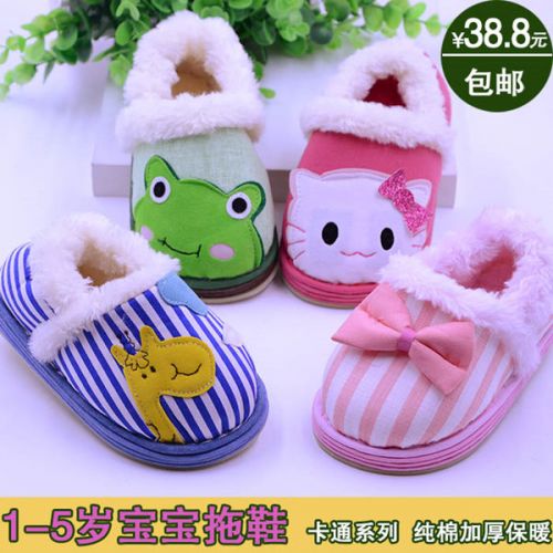 Pantoufles enfants en coton pour hiver - Ref 987045