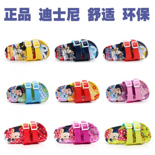 Pantoufles enfants COQUI pour été - Ref 987059