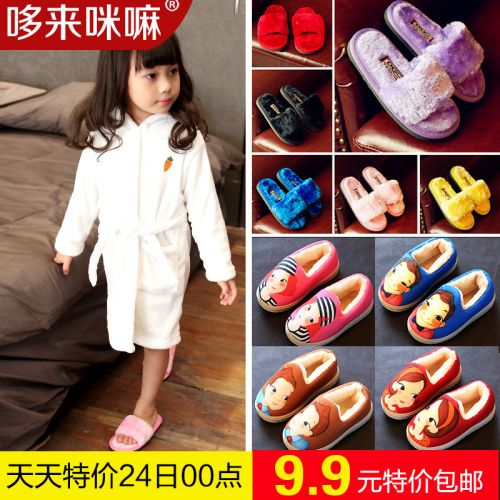 Pantoufles enfants pour hiver - semelle plastique Ref 987070