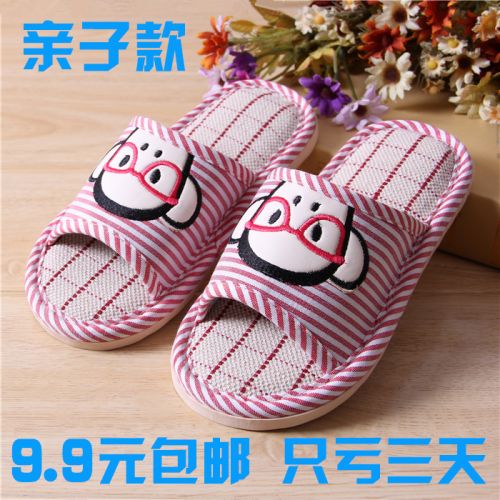 Pantoufles enfants en coton pour Toute saison - semelle caoutchouc Ref 987090