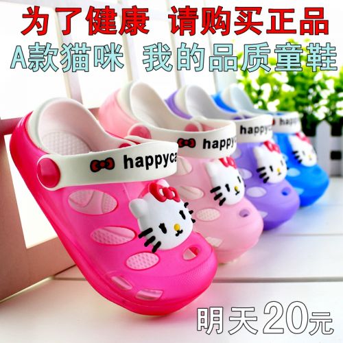 Pantoufles enfants en similicuir pour printemps - semelle caoutchouc naturel Ref 987107