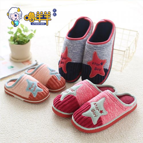 Pantoufles enfants en coton pour hiver - Ref 987203